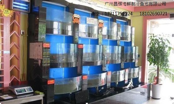 海鮮魚池圖片/海鮮魚池樣板圖 (4)