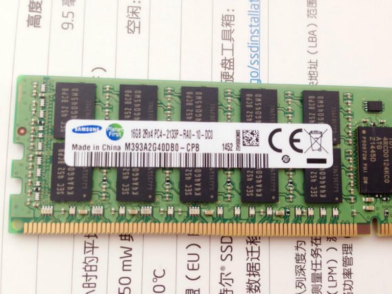 三星DDR4服务器内存16G图片