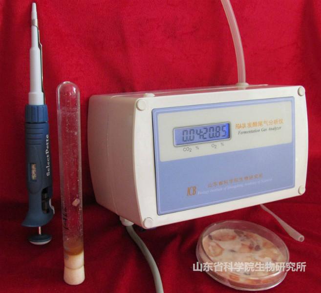 供應發(fā)酵尾氣分析儀-應用廣泛，山東省科學院生物研究所