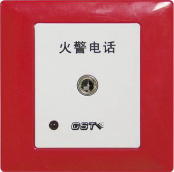 海灣消防電話插孔圖片