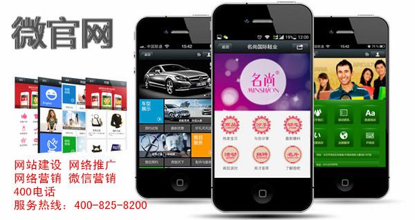 西安做網(wǎng)站推廣需要多少錢圖片