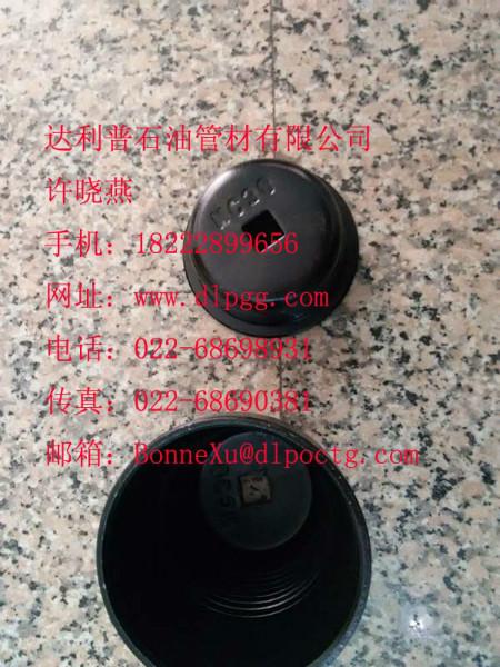 供應(yīng)鉆桿全鋼護(hù)絲帽,全鋼護(hù)絲帽價(jià)格，全鋼護(hù)絲帽廠家