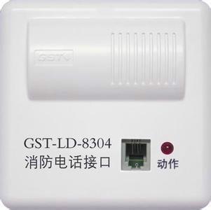 海灣消防電話圖片/海灣消防電話樣板圖 (3)