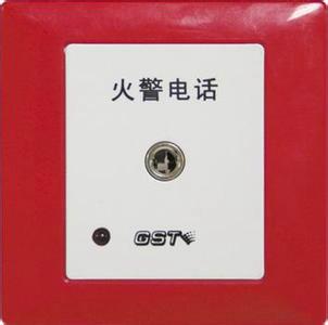 供應(yīng)海灣消防電話插孔GST-LD-8312