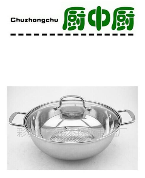 供應(yīng)不銹鋼鋼柄無磁火鍋