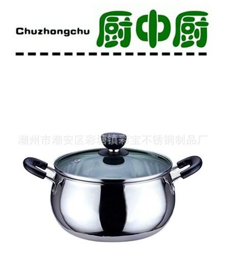 供應不銹鋼雙柄無磁歐式弧型湯鍋
