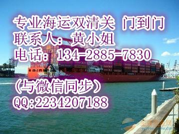 供應馬來西亞貨運專線20尺柜40尺柜海運至馬來西亞價格