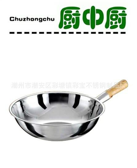 不銹鋼黑方柄圓底炒鍋圖片/不銹鋼黑方柄圓底炒鍋樣板圖 (3)