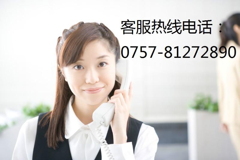 供应佛山美菱冰箱厂家特约维修部0757-81272890图片