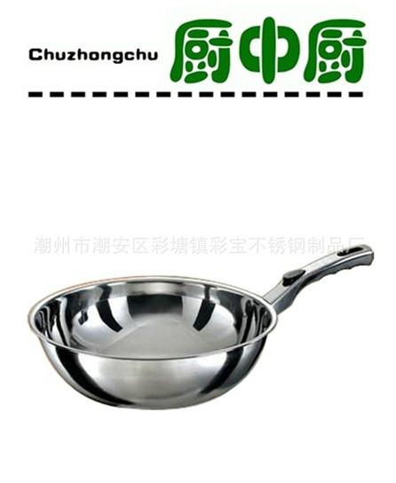 不銹鋼黑方柄圓底炒鍋圖片