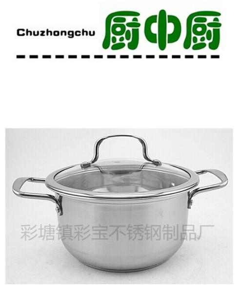 高級(jí)不銹鋼無磁30cm飛碟鍋圖片/高級(jí)不銹鋼無磁30cm飛碟鍋樣板圖 (4)