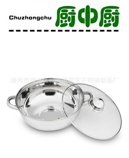 供應(yīng)不銹鋼鋼柄無磁火鍋
