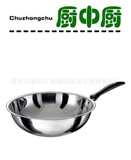 不銹鋼無磁加厚36cm單柄炒鍋圖片