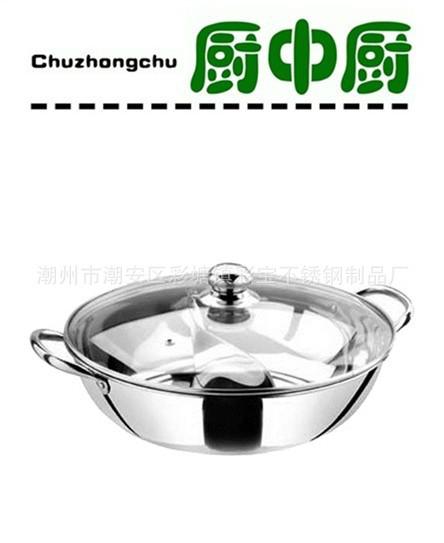 供應(yīng)不銹鋼無磁玻璃蓋單味火鍋