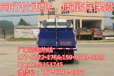 供應(yīng)廠價(jià)*福田掃路車免費(fèi)價(jià)格樣子