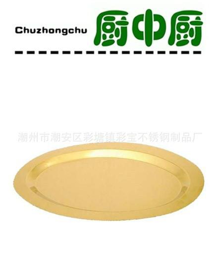 供應不銹鋼蛋形鏡面盤拋光寸盤