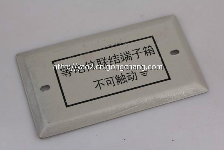 供應等電位聯結端子箱 等電位盒鍍鋅盒 等電位聯結端子箱 等電位聯結端子箱價格