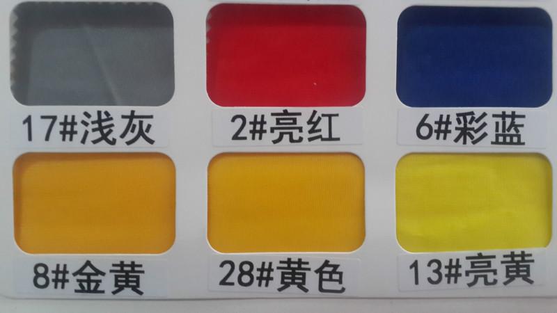 供應(yīng)金光絨運(yùn)動(dòng)服面料