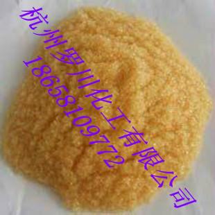 供應(yīng)A700G強(qiáng)堿性陰樹脂，杭州A700G強(qiáng)堿性陰樹脂廠家