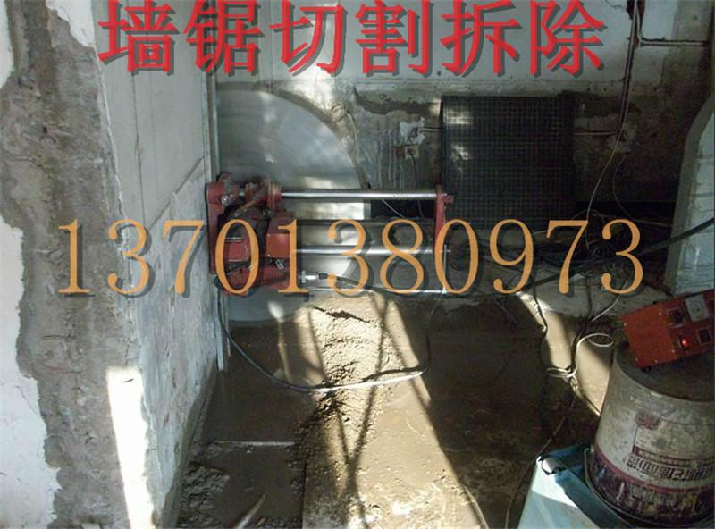 供應(yīng)北京崇文區(qū)隔斷墻拆除室內(nèi)靜音拆除