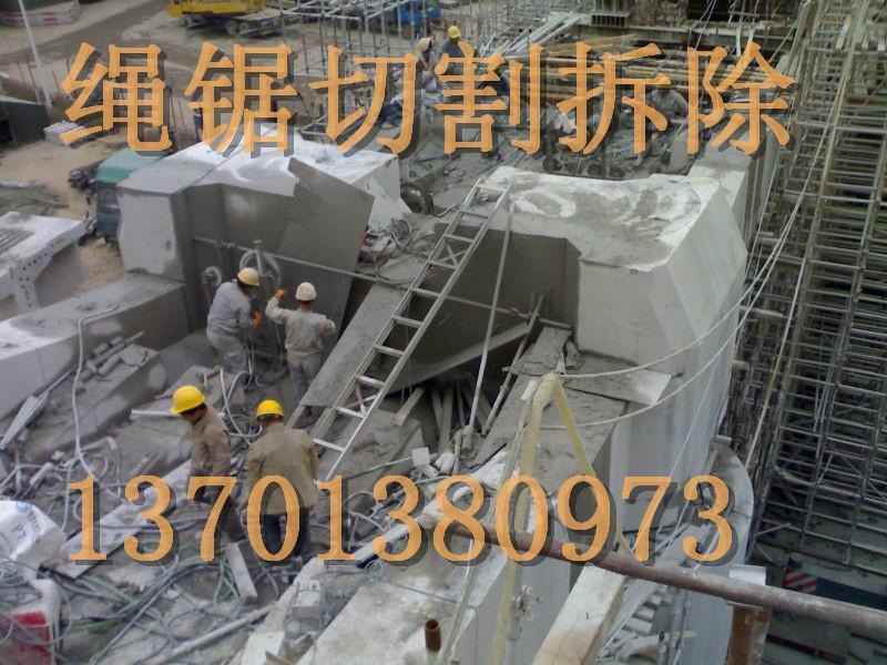 供應全新液壓繩鋸切割機靜力繩鋸機