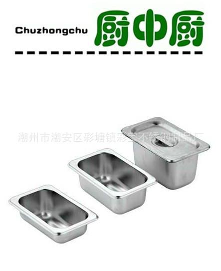 供應(yīng)彩塘不銹鋼帶蓋1/6美式份數(shù)盤(pán)