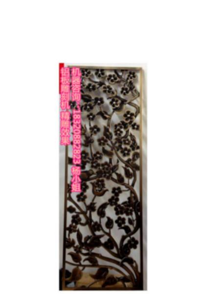 供應(yīng)深圳專業(yè)生產(chǎn)數(shù)控鋁基板雕刻機(jī) XK1325超高速鋁門雕刻機(jī)