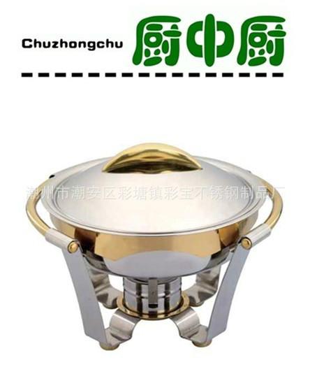 供應(yīng)不銹鋼圓型鍍金餐爐