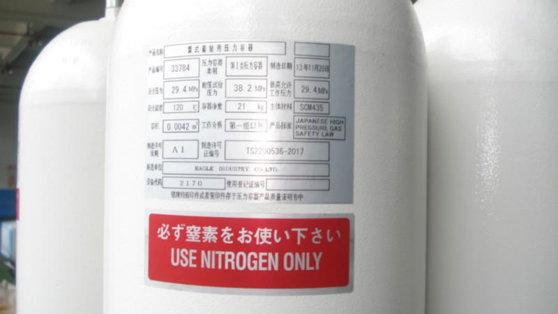 專業(yè)在深圳公明充氮?dú)?  title=