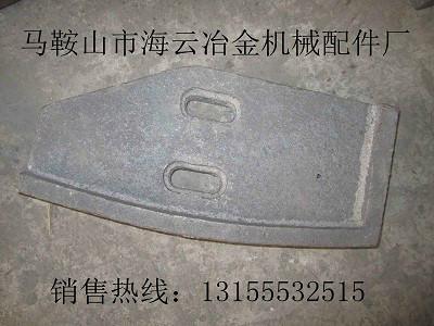 山東天寧攪拌機(jī)配件圖片