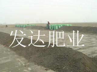 石家庄市生物有机肥价格厂家