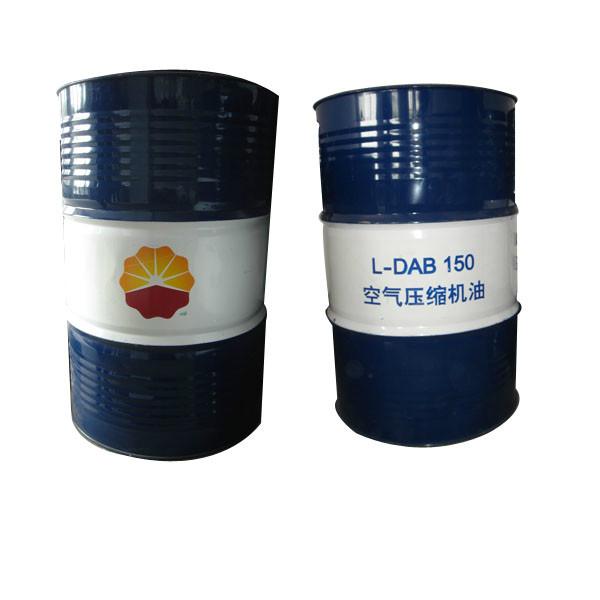 供應(yīng)昆侖DAB100空氣壓縮機(jī)油供貨商