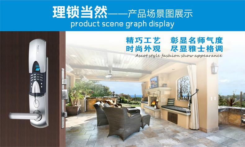供應(yīng)廣西高端指紋鎖 第吉爾指紋鎖#6600-113型