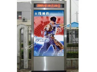 供應(yīng)定制戶外廣告燈箱滾動(dòng)燈箱廠家