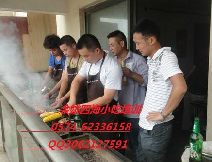 慈溪哪有教燒烤技術(shù)慈溪燒烤培訓(xùn)圖片/慈溪哪有教燒烤技術(shù)慈溪燒烤培訓(xùn)樣板圖 (3)