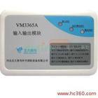 北大青鳥輸入輸出模塊氣體滅火模塊圖片/北大青鳥輸入輸出模塊氣體滅火模塊樣板圖 (2)