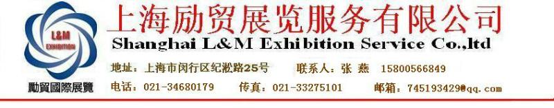 供应2015美国劳保展美国劳保用品展图片