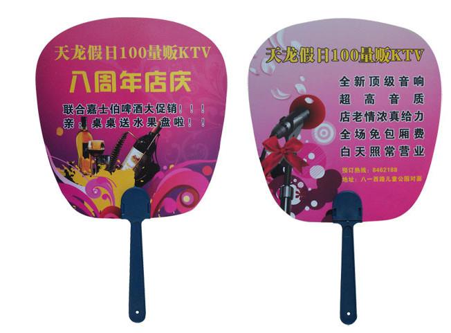 供應廣告扇促銷禮品pp扇子廠家定制
