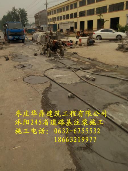 供應(yīng)隧道地表注漿公司施工隊