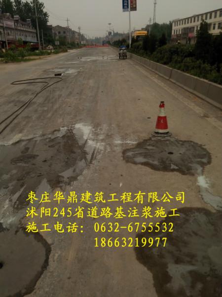 供應(yīng)地表注漿公司施工隊(duì)