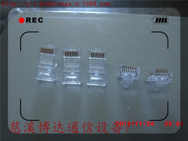 RJ45网络水晶头RJ11电话水晶头护套图片