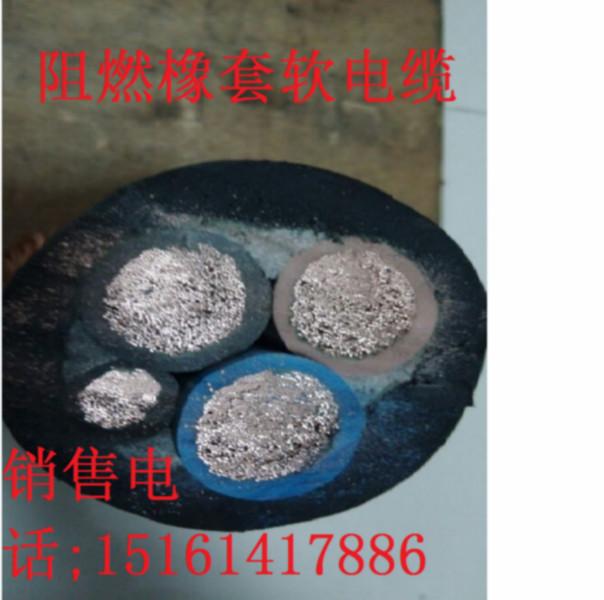 供應(yīng)礦用移動阻燃橡套電纜MYQ MY MYP