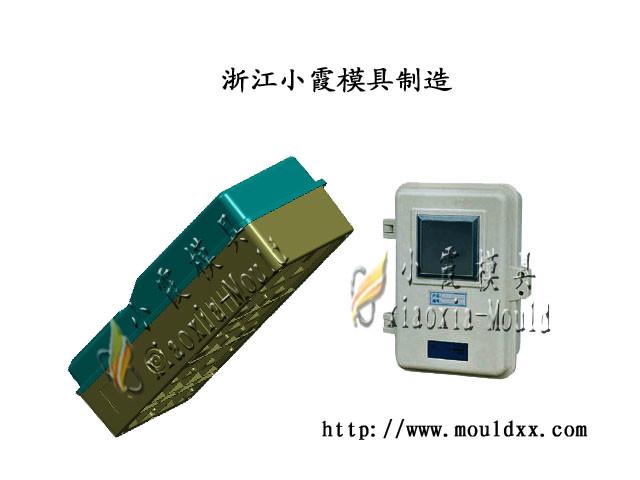 供應(yīng)塑膠電表箱模具制造加工