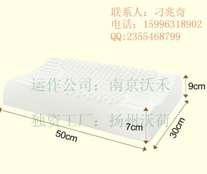 供应莱迪雅z儿童颗粒按摩枕 工厂批发