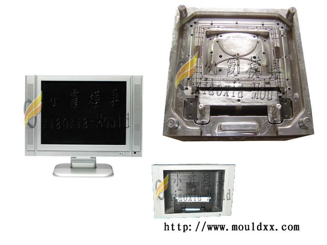 供应加工一套注射电视机模具要多少钱