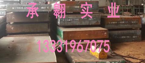 優(yōu)質(zhì)模具鋼DC53價(jià)格化學(xué)成份圖片