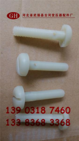 油標(biāo)管螺絲圖片