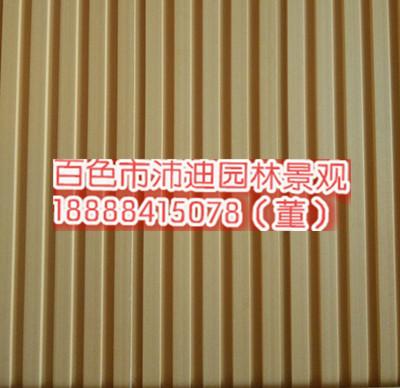 供應百色生態(tài)木墻面裝飾板哪里有賣