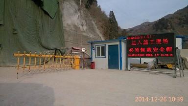 隧道定位系統(tǒng) 隧道門禁系統(tǒng) 隧道考勤定位系統(tǒng)