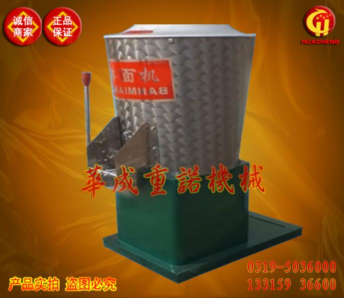 華成牌HC-15型拌面機立式商用圖片